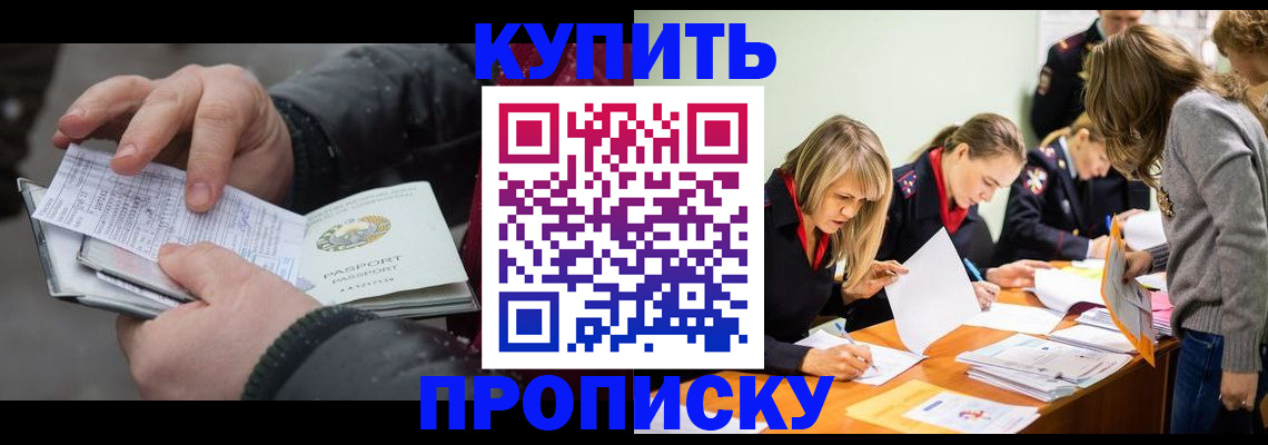 миграционный учет в Бокситогорске